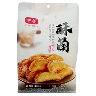 【活动】阳江莲香瑞莲粉酥蛋卷油角椰鱼饼鸡仔饼传统休闲食品袋装