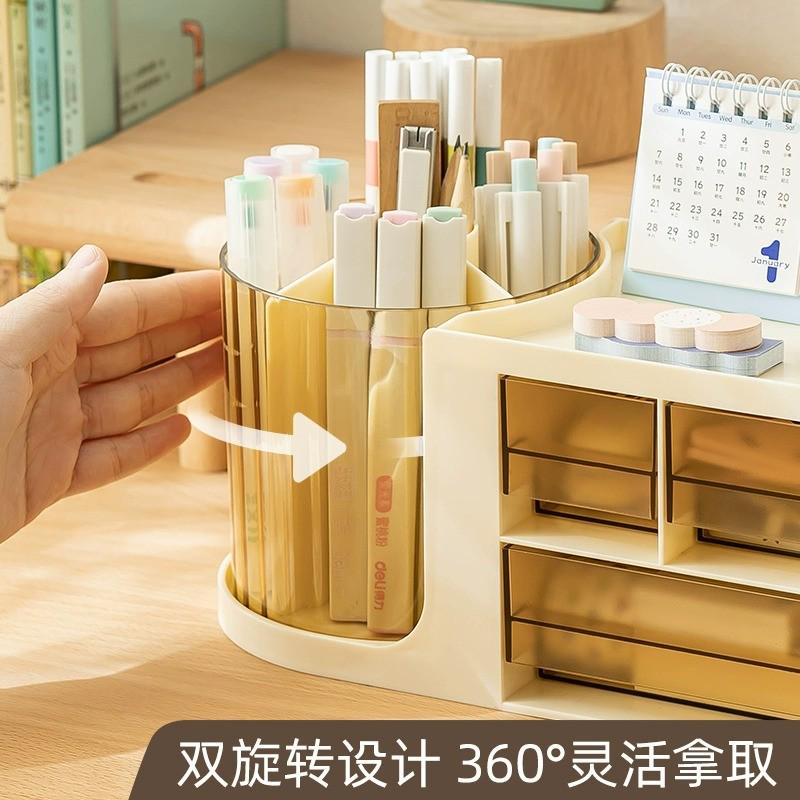 双旋转笔筒抽屉式桌面收纳盒办公书桌文具杂物收纳分格透明整理盒