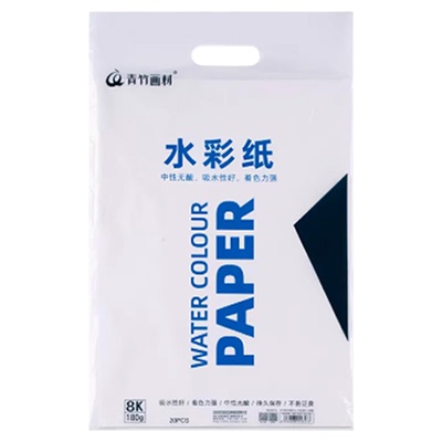 【护眼】8k素描纸180g美术生专用