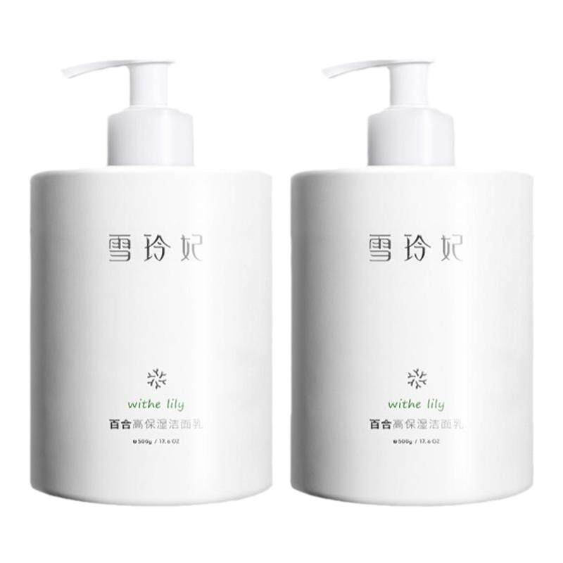 雪玲妃氨基酸洗面奶补水保湿深层清洁女士专用旗舰店官方正品男士