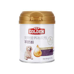 谷登狗狗羊奶粉 新生犬幼犬成犬大型犬补钙奶粉宠物专用营养品