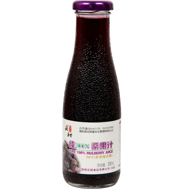 桑裕鲜果冷压榨纯100%NFC桑葚汁