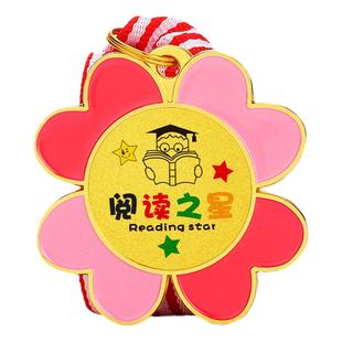 儿童花朵奖牌定制幼儿园奖励阅读进步之星自理能力环保卫士小达人