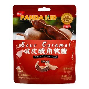 熊仔啵皮酸角软糖酸角剥皮糖扒皮糖qq糖低脂小零食酸角糖