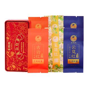 【品牌直营】24年澜沧古茶茉莉古韵云岚红云南滇红茶品鉴盒装组合