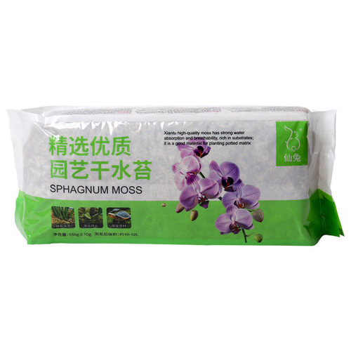 蝴蝶兰专用水苔兰花植料乌龟爬宠冬眠垫材干苔藓石斛种植青苔造景
