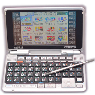 快译通ED1200C电子词典英语学习机牛津英汉英英日语德语法语词典