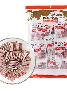 优之良品小包原味话梅片200g