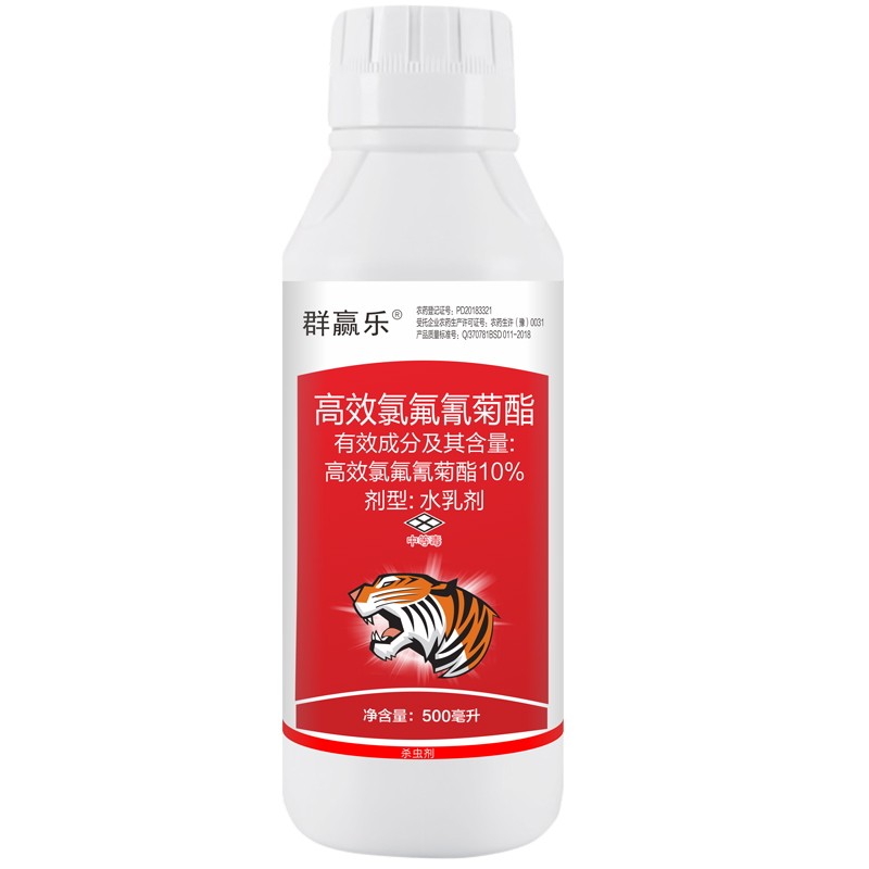 群赢乐10%高效氯氟氰菊酯脂水乳剂小麦蚜虫杀虫剂正品农药批发