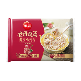 思念薄皮小云吞馄饨速食冷冻三鲜荠菜玉米猪肉方便早餐批发305g