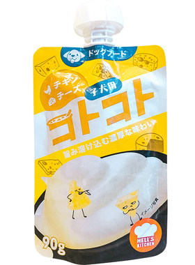 地狱厨房狗狗咕噜酱拌饭营养增肥