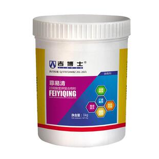 吉博士兽药过硫酸氢钾复合物粉兽用畜舍消毒水产养殖场猪场鸡舍