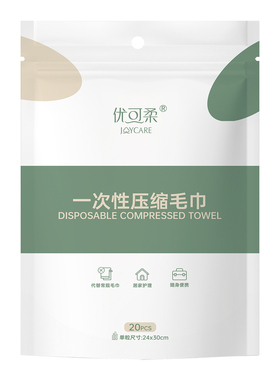 压缩毛巾一次性洗脸巾又大又厚