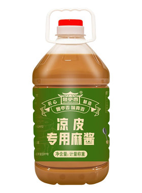 凉皮调料组合大桶商用芝麻酱摆摊