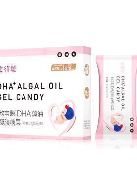 润科宝得聪孕妇DHA哺乳期燕窝酸