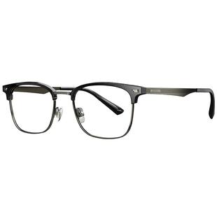 BOLON暴龙眼镜框明星同款男女款商务眉框近视眼镜架配度数BJ7130