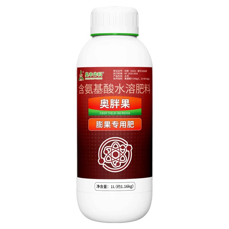 奥丰叶面肥防裂防畸形