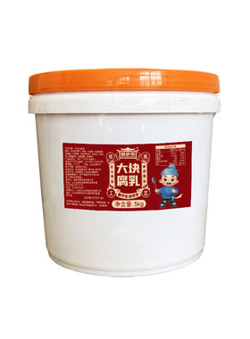 鲁亭香豆腐乳商用大块红方腐乳酱南乳汁火锅蘸料桶装大桶调料源头