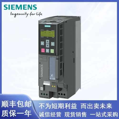 议价6SL3220-1YD20-0UB0西门子G120XA功率4KW 380V USS6DI 4DQ 2A