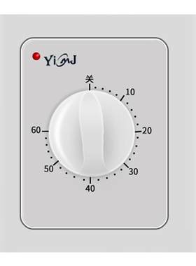 153060分钟自动断电插座定时器