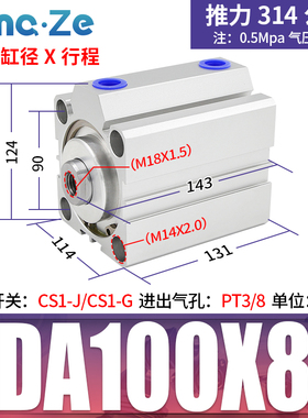 SDA薄型气缸小型气动50/63/80/100*5X10X15X20X25X30X40X50X75X60