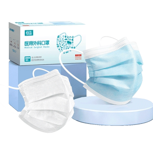 医用外科白色口罩一次性医疗正品官方旗舰店男女高颜值单独包装