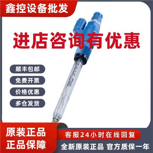 议价EH数字式pH电极CPS41D-7BC2B1