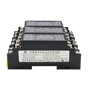 交流电压电流变送器AC380V输入转输出4-20mA10V三端隔离电量测量
