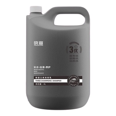 洗发水理发店发廊专用