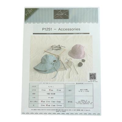 进口图纸Pattern纸样 图样手工DIY儿童水桶帽遮阳帽1比1图案P1251