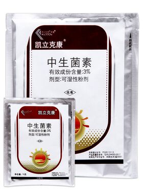 凯立克康3%中生菌素农用杀菌剂