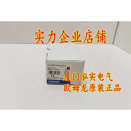 议价A22TK-2RR-12-K01-SJ 欧姆龙 OMRON 按钮开关 全新原装正品