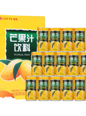 韩国乐天芒果汁进口听装