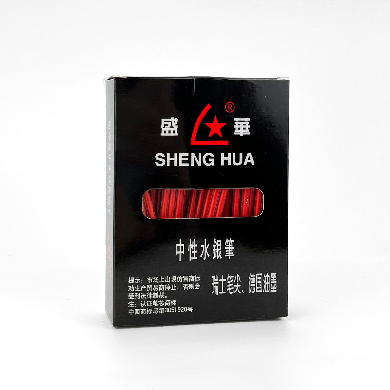 盛华水银笔服装专用布料水消布用