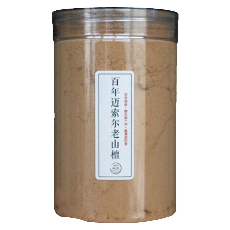 印度索尔百年树龄老山檀香木100g