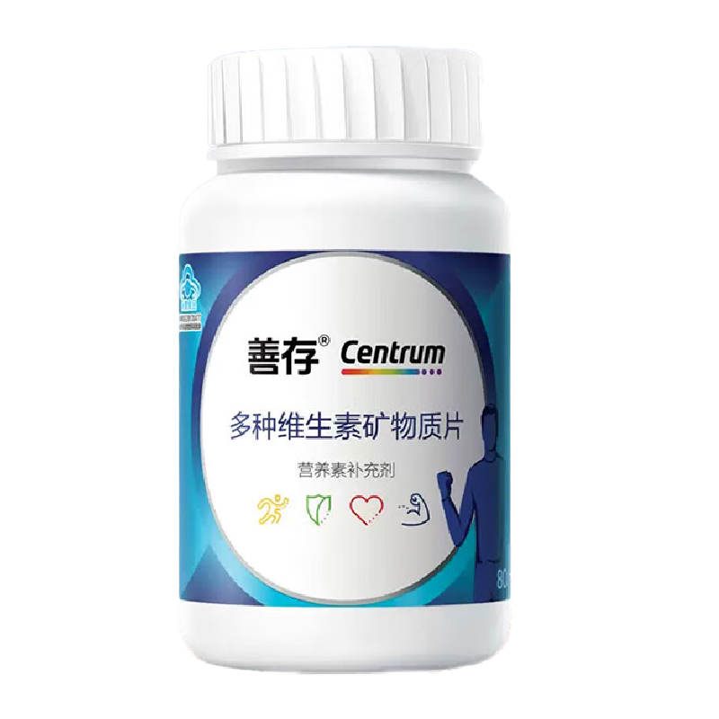 善存男士复合维生素片多种矿物质男性b族蓝瓶22种营养正品旗舰店