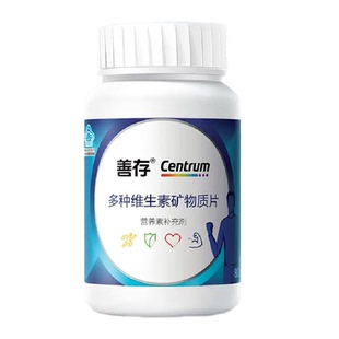 善存男士复合维生素片蓝瓶22种营养