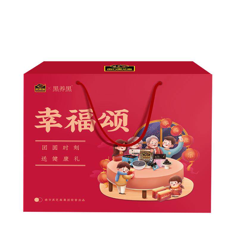 【节日送礼】南方黑芝麻糊杯装礼