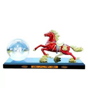 马到成功车载汽车摆件新品车内中控台生肖马香水座水晶球香薰装饰