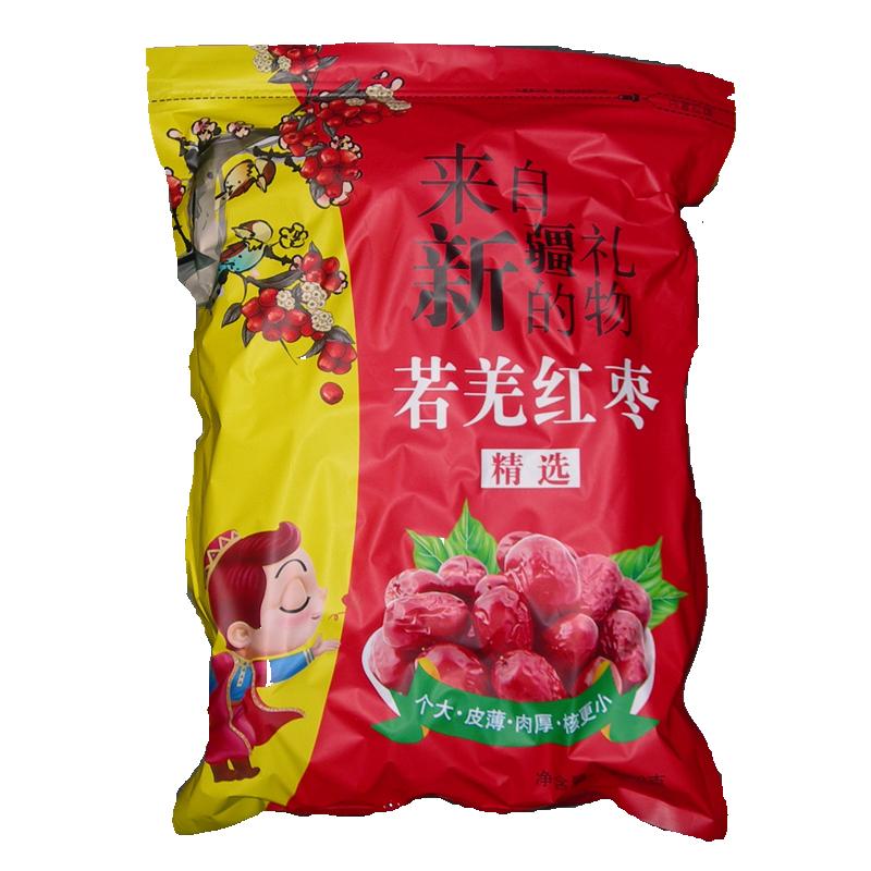 新疆若羌的红枣新疆发货