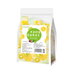 冻干青桔柠檬百香果茶冲饮冷泡茶组合水果茶茶包夏天泡水喝的东西