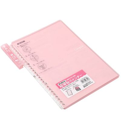 KOKUYO国誉超薄活页本文具