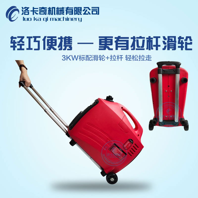 小型发电机静音变频1kw2kw3kw家用220V房车户外便携式遥控发电机