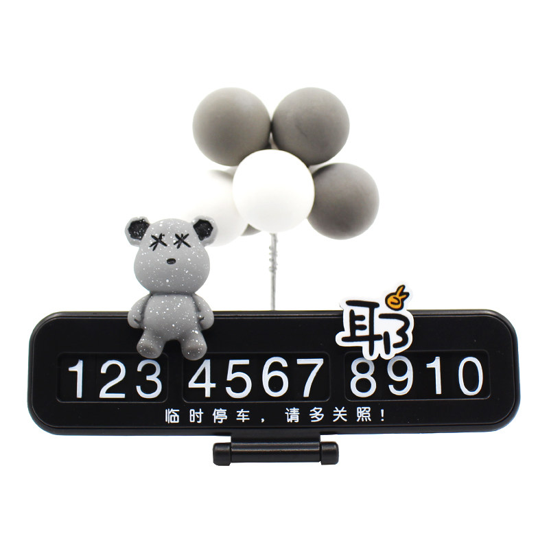 渐变熊公仔玩偶一推即可隐藏号码