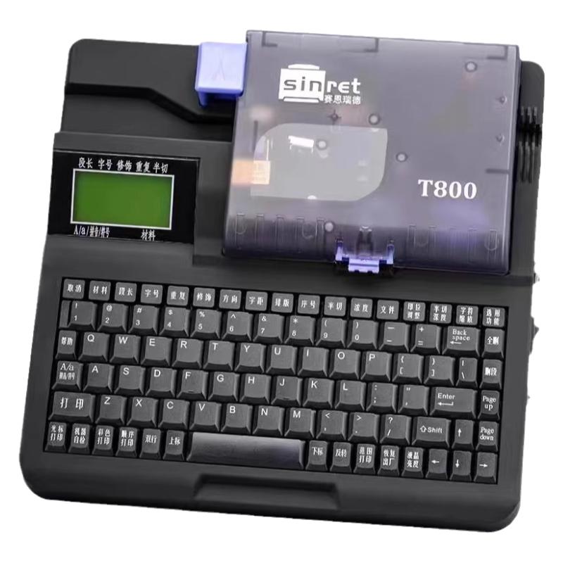 赛恩瑞德T800T900线号机打码机高速TP70线管打印机V缩管打号机