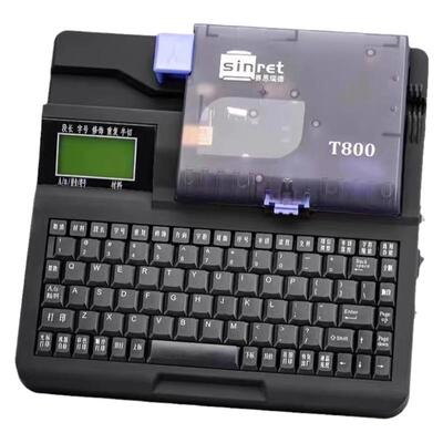 赛恩瑞德T800塑料套管打码机T900