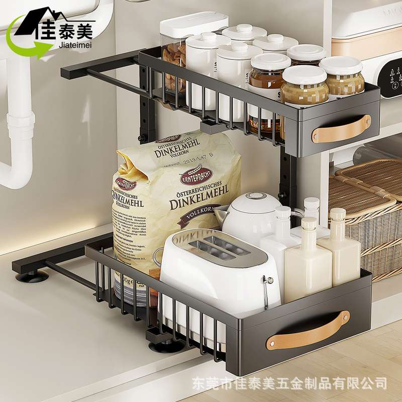 厨房置物架家用调料整理架卫生间下水槽收纳架橱柜双层抽拉式拉篮