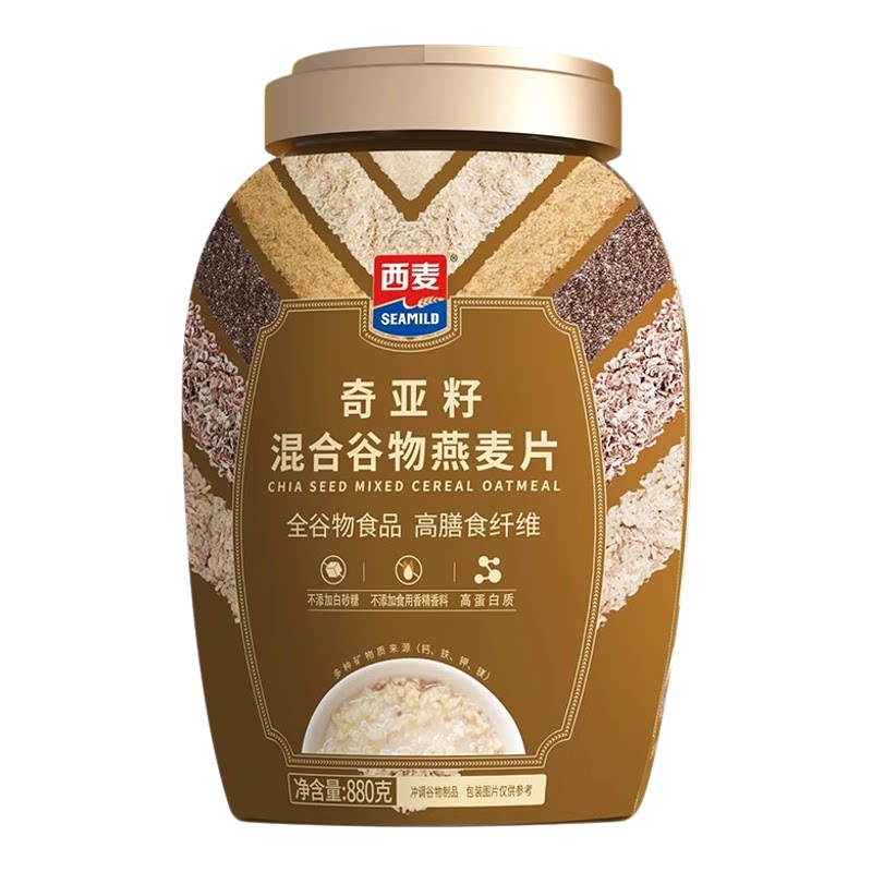【晁然直播间】西麦谷方食养礼五黑880奇亚籽880g0添加蔗糖礼盒