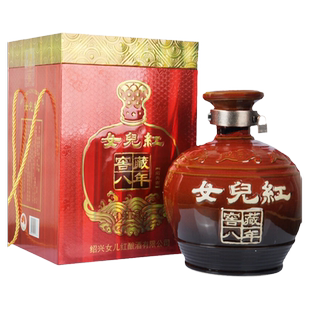 女儿红绍兴黄酒10斤窖藏八年5L礼盒坛装珍藏级花雕酒糯米酒老酒