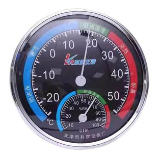 室内温度计家用高精度精准婴儿房气温计冰箱温度湿度表干温湿度计